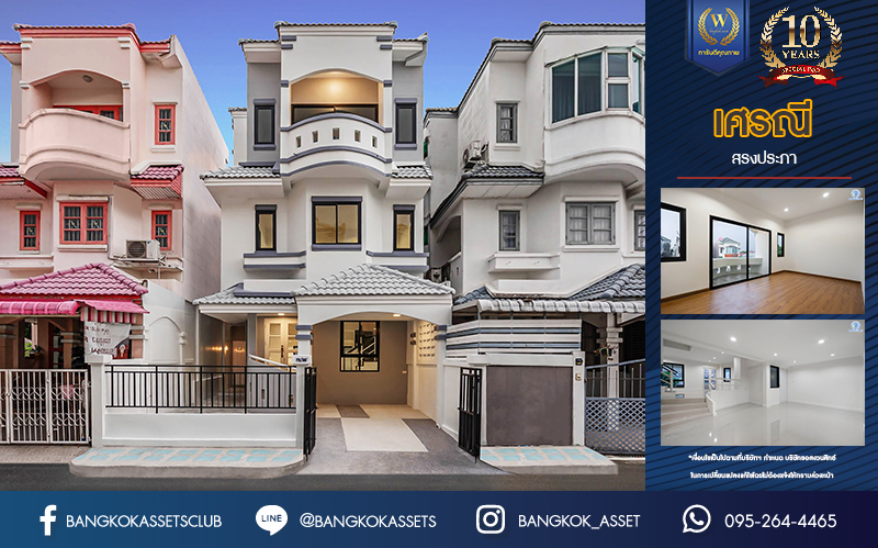 บ้านมือสองตกแต่งใหม่ ม.เศรณี ดอนเมือง-สรงประภา เนื้อที่ 27.7 ตร.ว. ฟังก์ชันจัดเต็ม 4 ห้องนอน 3 ห้องน้ำ จอดรถได้ 1 คัน ตอบโจทย์ครอบครัวใหญ่ มีความเป็นส่วนตัว เดินทางเข้าสู่ใจกลางเมืองได้อย่างสะดวกสบาย ใกล้สนามบินดอนเมือง และทางด่วนศรีสมาน...